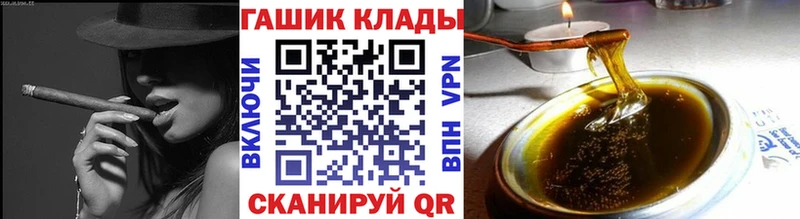 Купить наркотики цена Советск МАРИХУАНА МДМА A PVP ГАШ Меф