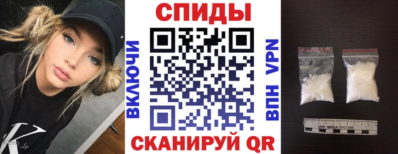 Амфетамин 98% Советск