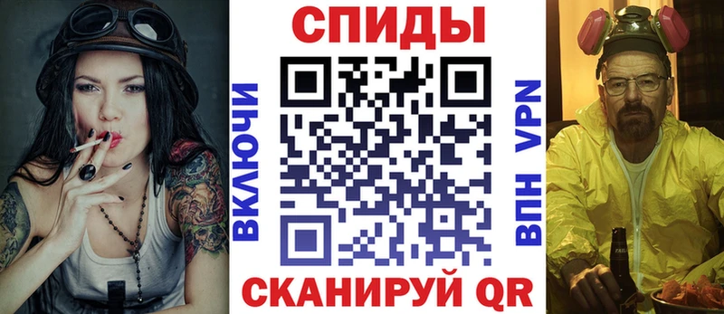 Амфетамин Розовый Советск