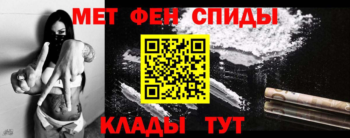 Советск  АМФ Розовый  АМФ  Вход с VPN 