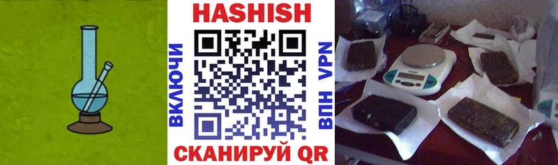 где можно купить Советск ГАШИШ убойный