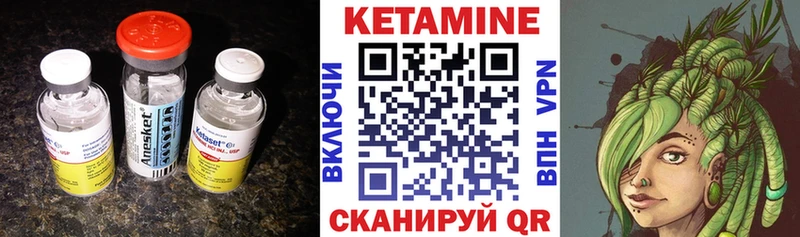 где продают   Советск  это клад  Кетамин VHQ 