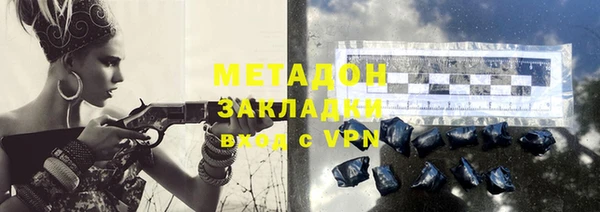 бутик Абаза