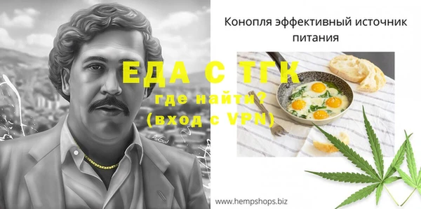 бутик Абаза