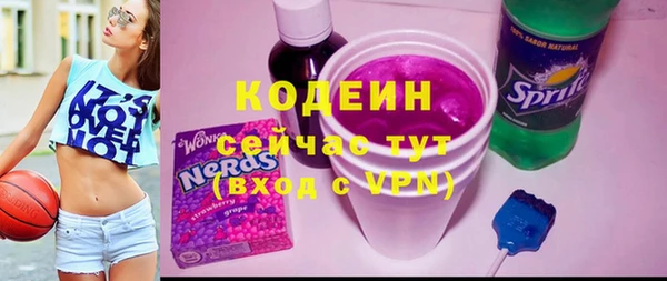 дурь Абдулино