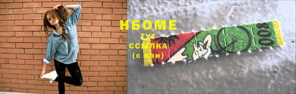 дурь Абдулино