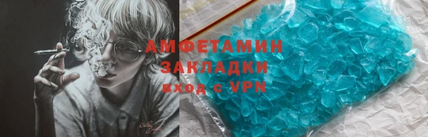 бутик Абаза