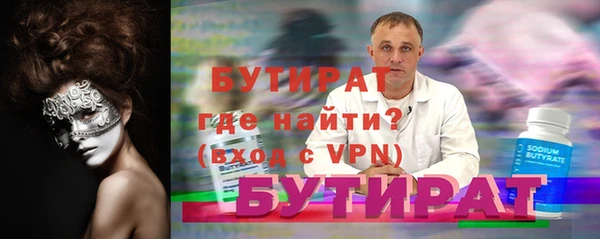 бутик Абаза