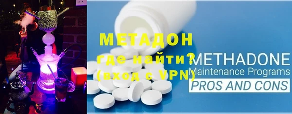 дурь Абдулино