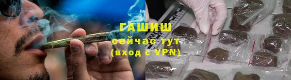 марихуана Абинск