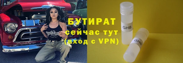 дурь Абдулино