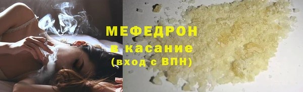 бутик Абаза