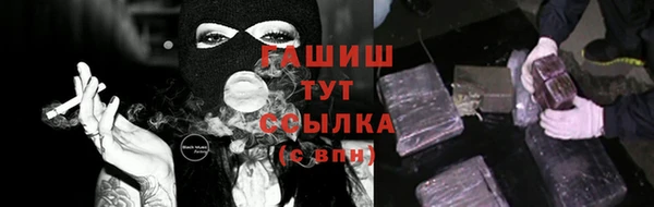 бутик Абаза
