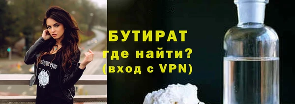 бутик Абаза