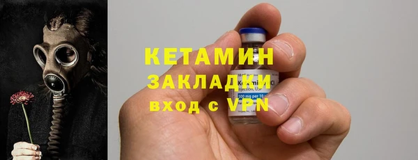 бутик Абаза