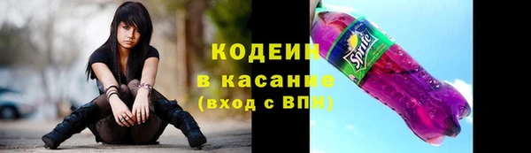 бутик Абаза