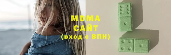 бутик Абаза