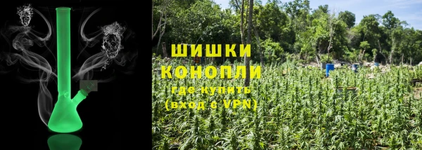 марихуана Абинск
