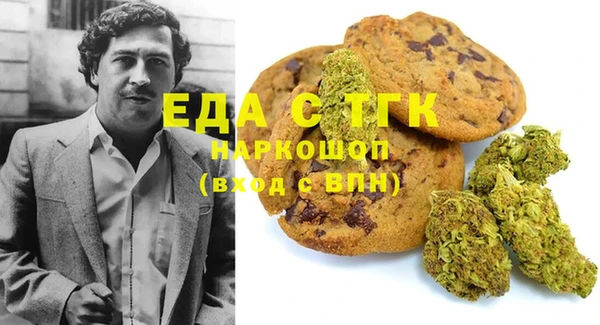 марихуана Абинск