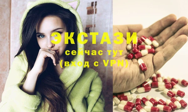 бутик Абаза