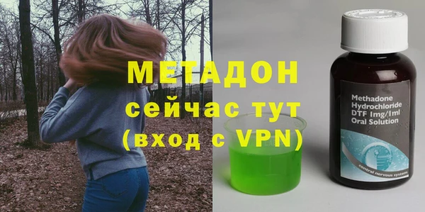 бутик Абаза