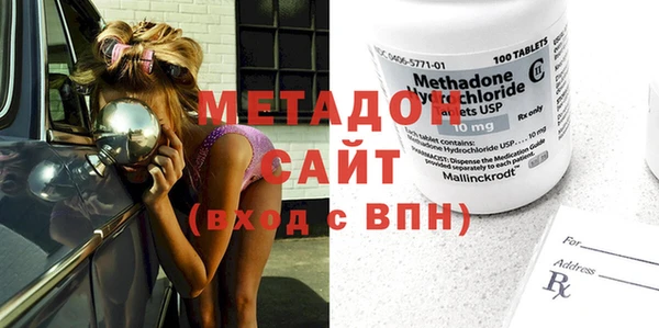 бутик Абаза