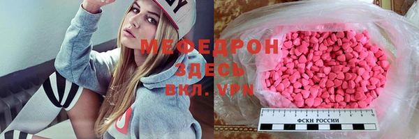 марихуана Абинск