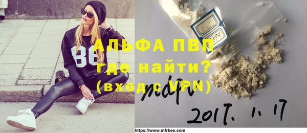 бутик Абаза