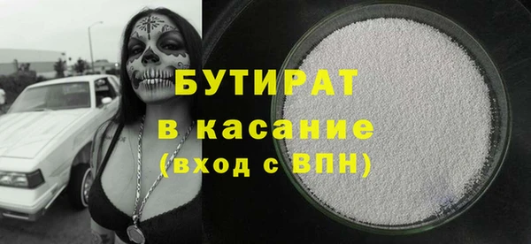марихуана Абинск