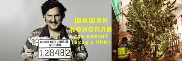 марихуана Абинск
