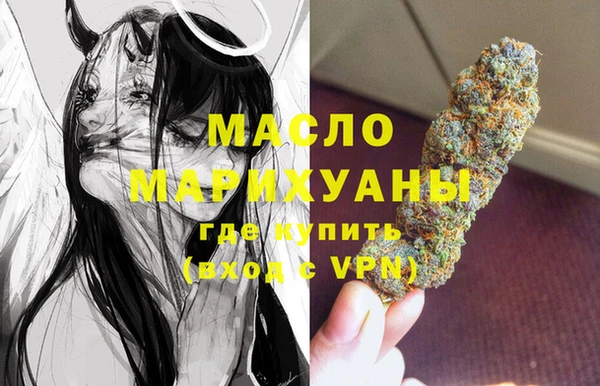 марихуана Абинск