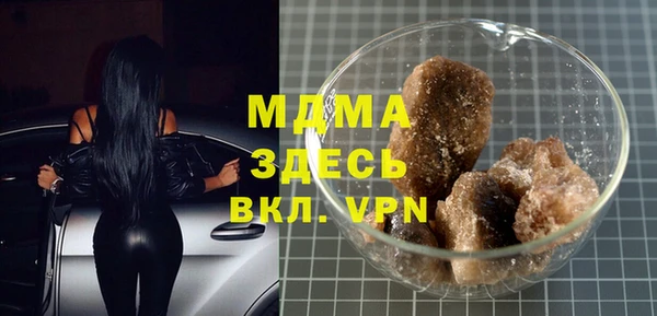 дурь Абдулино