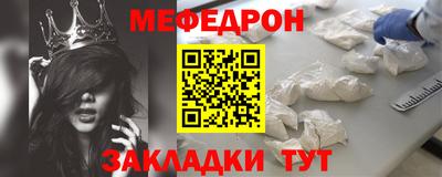 соль ск Гусь-Хрустальный