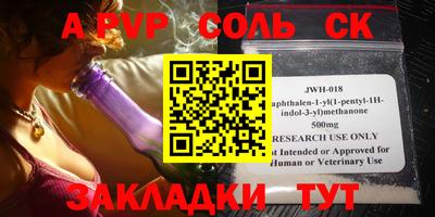 Альфа ПВП Гусев