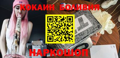 соль ск Гусь-Хрустальный