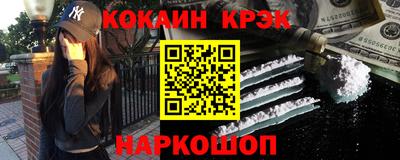 соль ск Гусиноозёрск