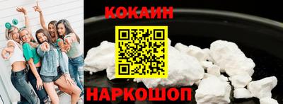 соль ск Гусиноозёрск