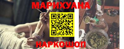 соль ск Гусь-Хрустальный
