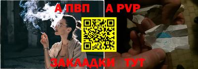 соль ск Гусь-Хрустальный