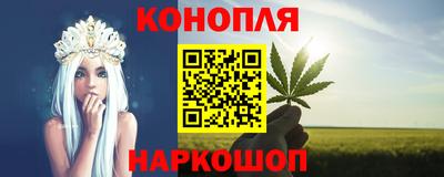 соль ск Гусь-Хрустальный