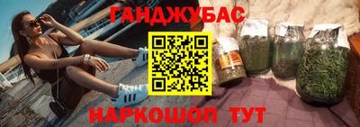 соль ск Гусь-Хрустальный