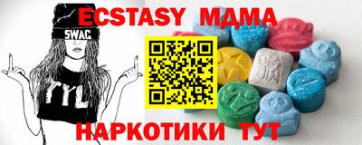 соль ск Гусь-Хрустальный