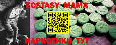 соль ск Гусь-Хрустальный