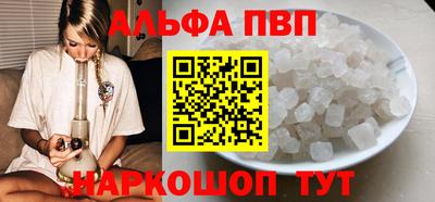 соль ск Гусиноозёрск