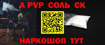 Альфа ПВП Гусев