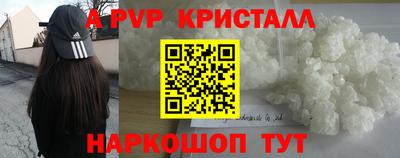 соль ск Гусиноозёрск
