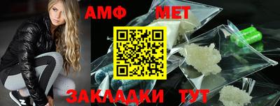 соль ск Гусиноозёрск