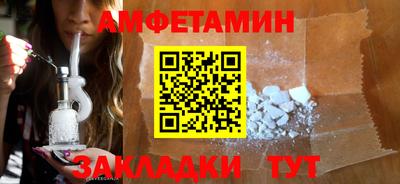 Альфа ПВП Гусев