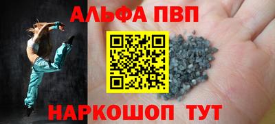 соль ск Гусь-Хрустальный