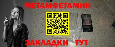 Альфа ПВП Гусев